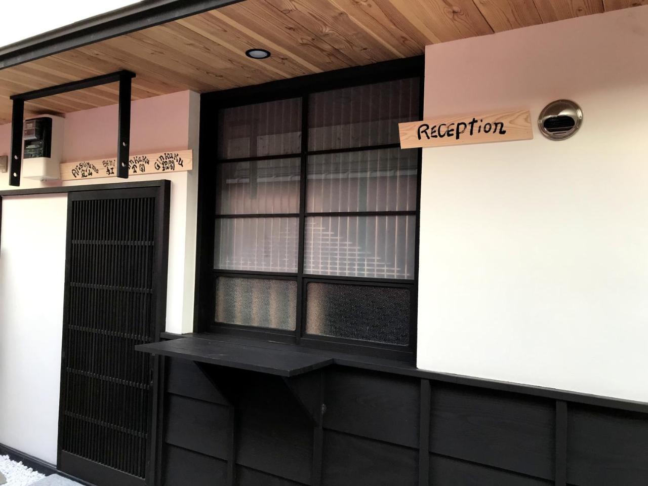 Kyoto Machiya Saikyo-Inn Buitenkant foto
